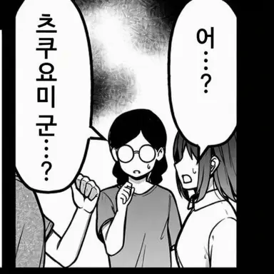 Profile image of 여학생 2