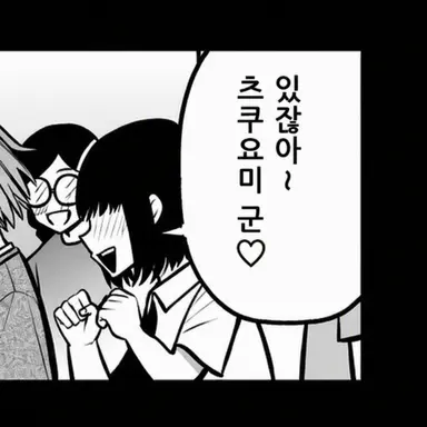Profile image of 여학생들