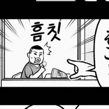 Profile image of 남학생 3