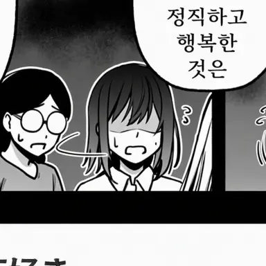 Profile image of 여학생 1