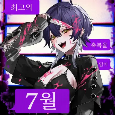 Profile image of 이루마