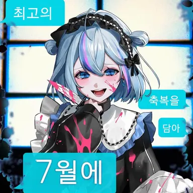 Profile image of 아메탸