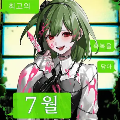 Profile image of 스치에