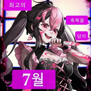 Profile image of 모모노