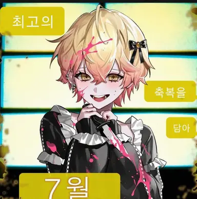 Profile image of 미코토