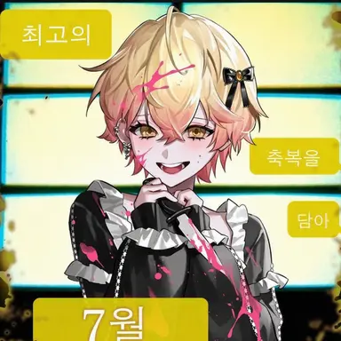Profile image of 미코토