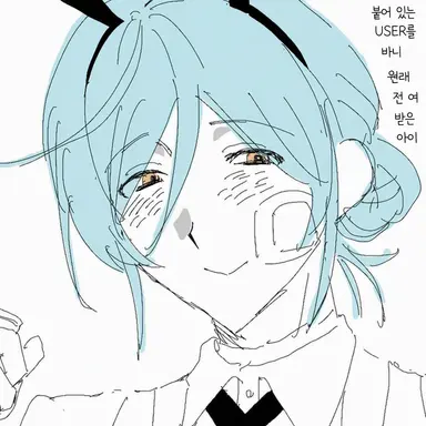 Profile image of 루핀