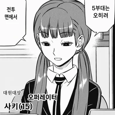Profile image of 쿠사카베 사키