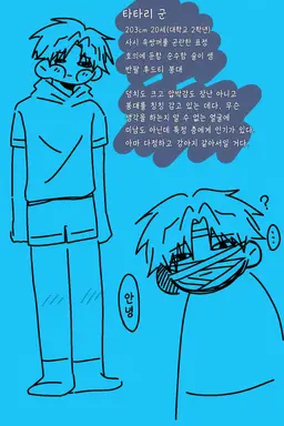 Profile image of 타타리