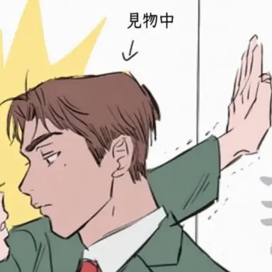 Profile image of 牧紳一