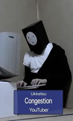 Profile image of Strange House Original Group