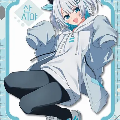 Profile image of 산시아
