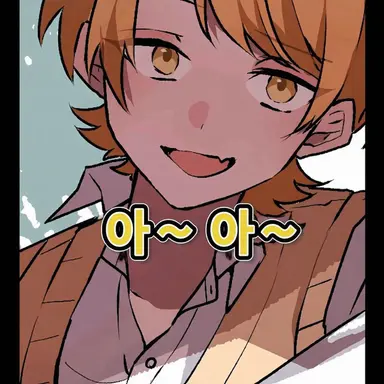 Profile image of 아키