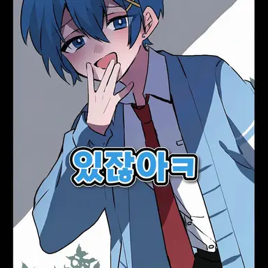 Profile image of 치구사