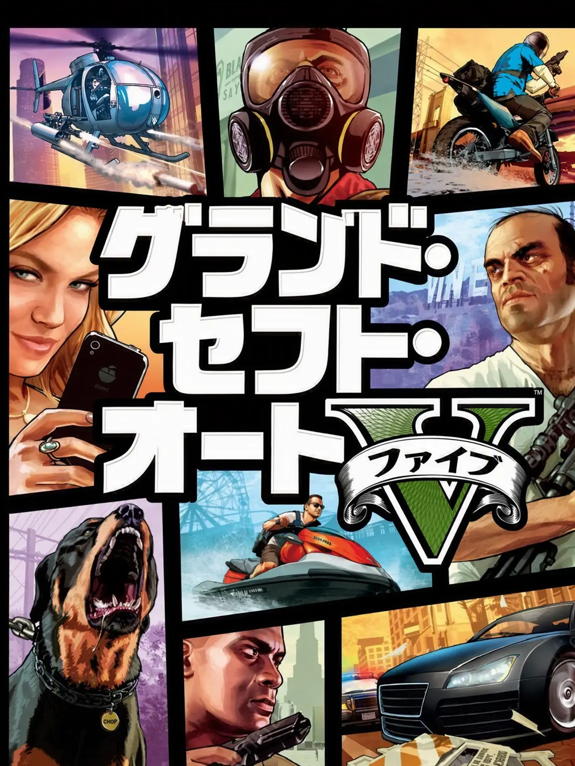 JN427의 Grand Theft Auto V