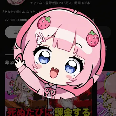 Profile image of イェリ