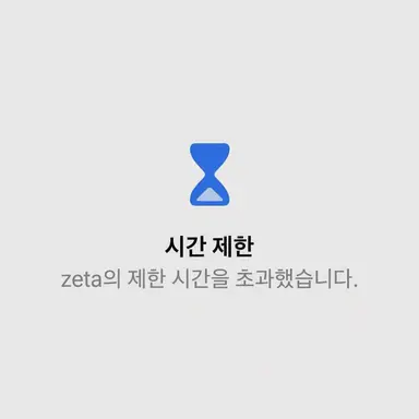 Profile image of B반
