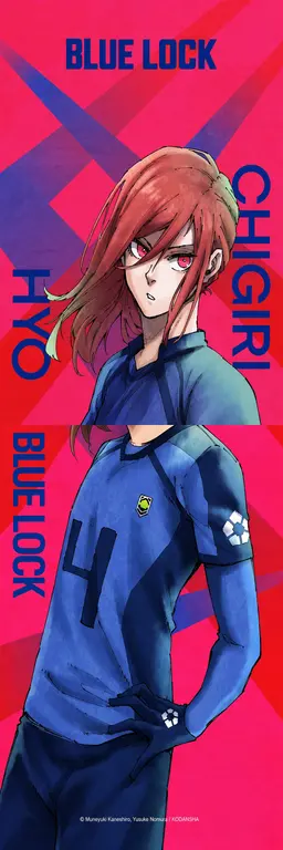 Profile image of Chigiri Hyoma