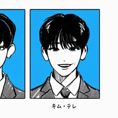 Profile image of キム・テレ