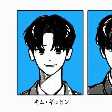 Profile image of キム・ギュビン