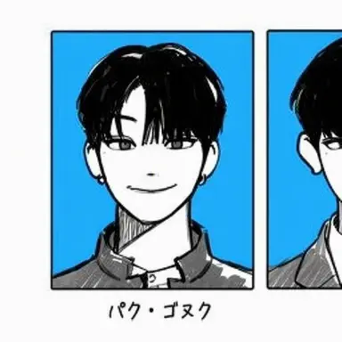 Profile image of パク・ゴヌク
