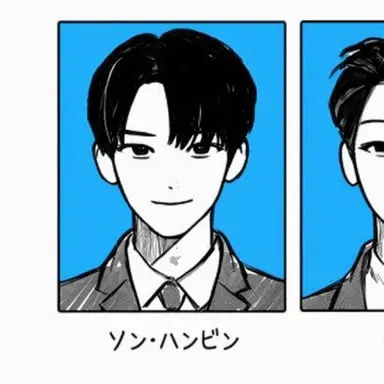 Profile image of ソン・ハンビン