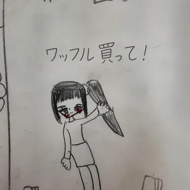 Profile image of ゴーゴーフレンド