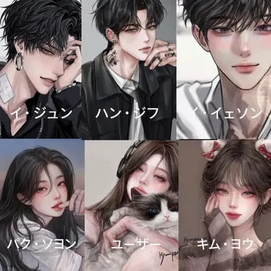 Profile image of 男女グループ