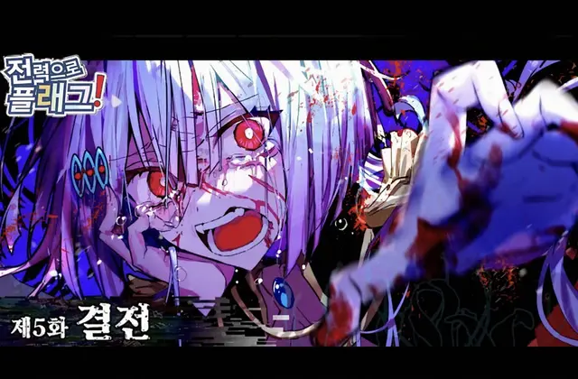 Profile image of 파멸 플래그