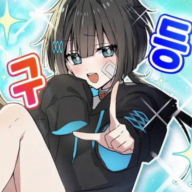 Profile image of 파멸 플래그