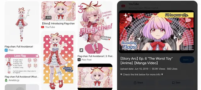 Profile image of Love Flag