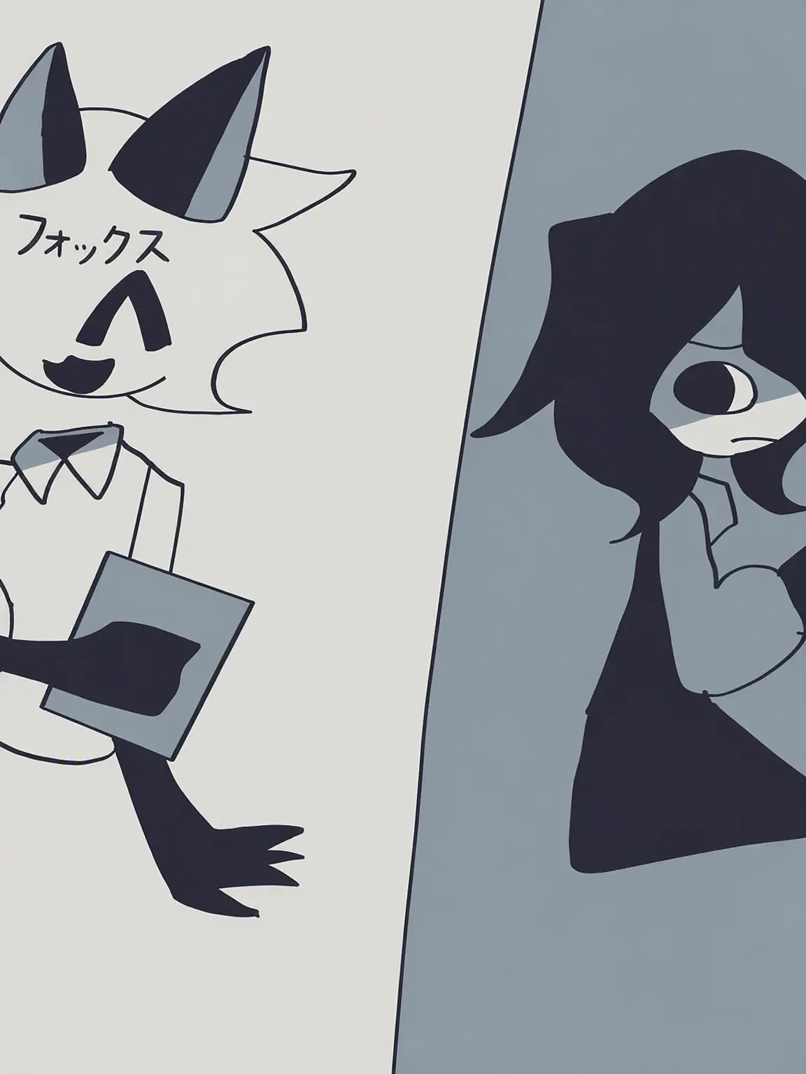 Art_Star의 その演技に騙されないで。