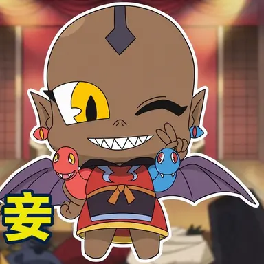 Profile image of 雨師妾