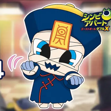 Profile image of キョンシー