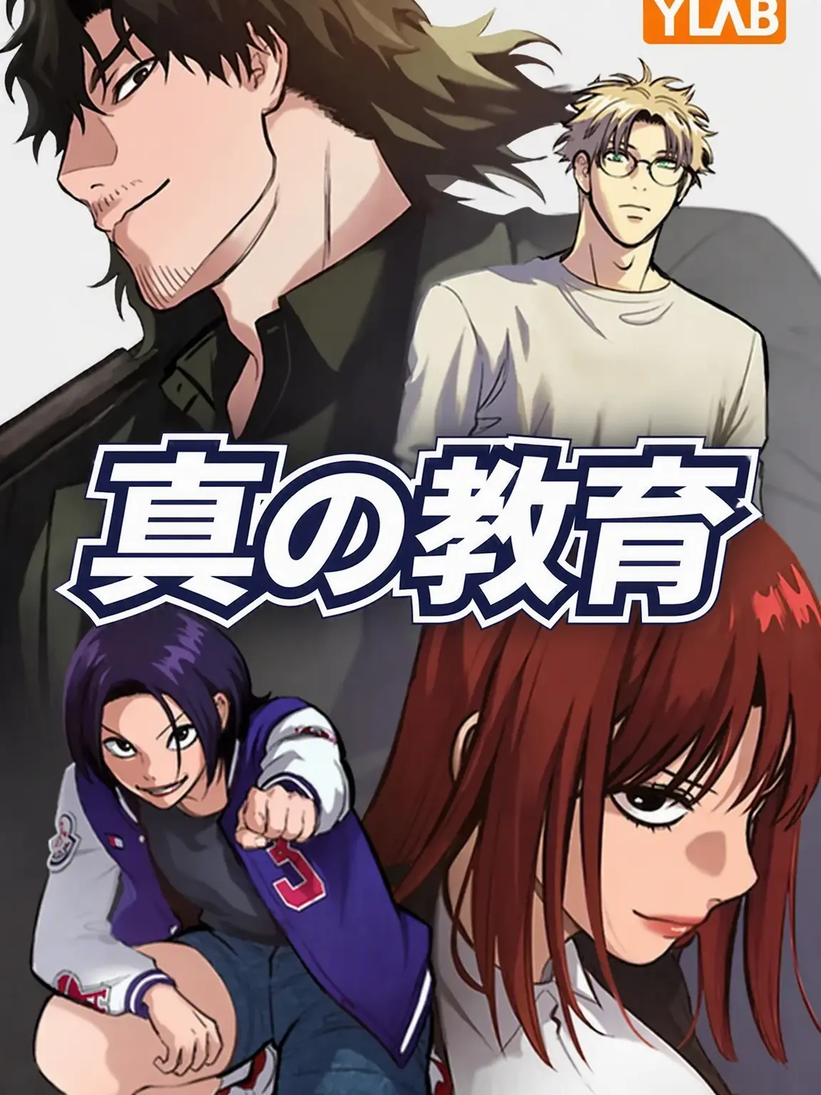 VividMiki0069의 真正教育