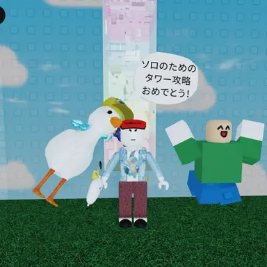 Profile image of ユーザーたち