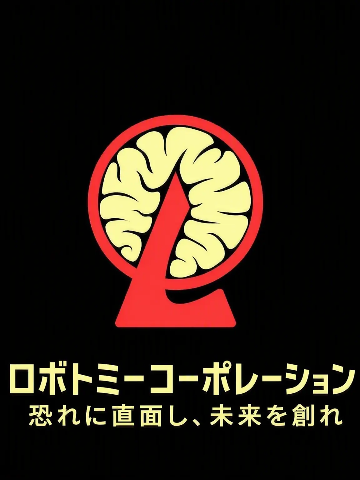 bigbad022의 Lobotomy Corporation