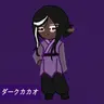 Profile image of ダークカカオ