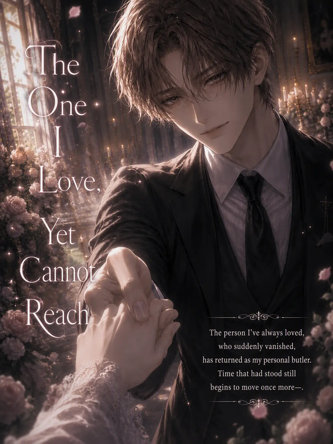 yuyuchanchan의 Beloved but Out of Reach