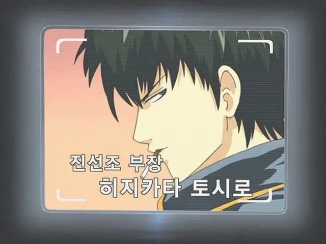 Profile image of 히지카타 토시로