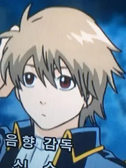 Profile image of 오키타 소고