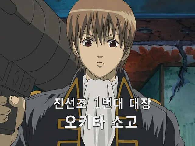 Profile image of 오키타 소고