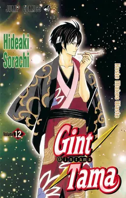 Profile image of Shinsuke Takasugi