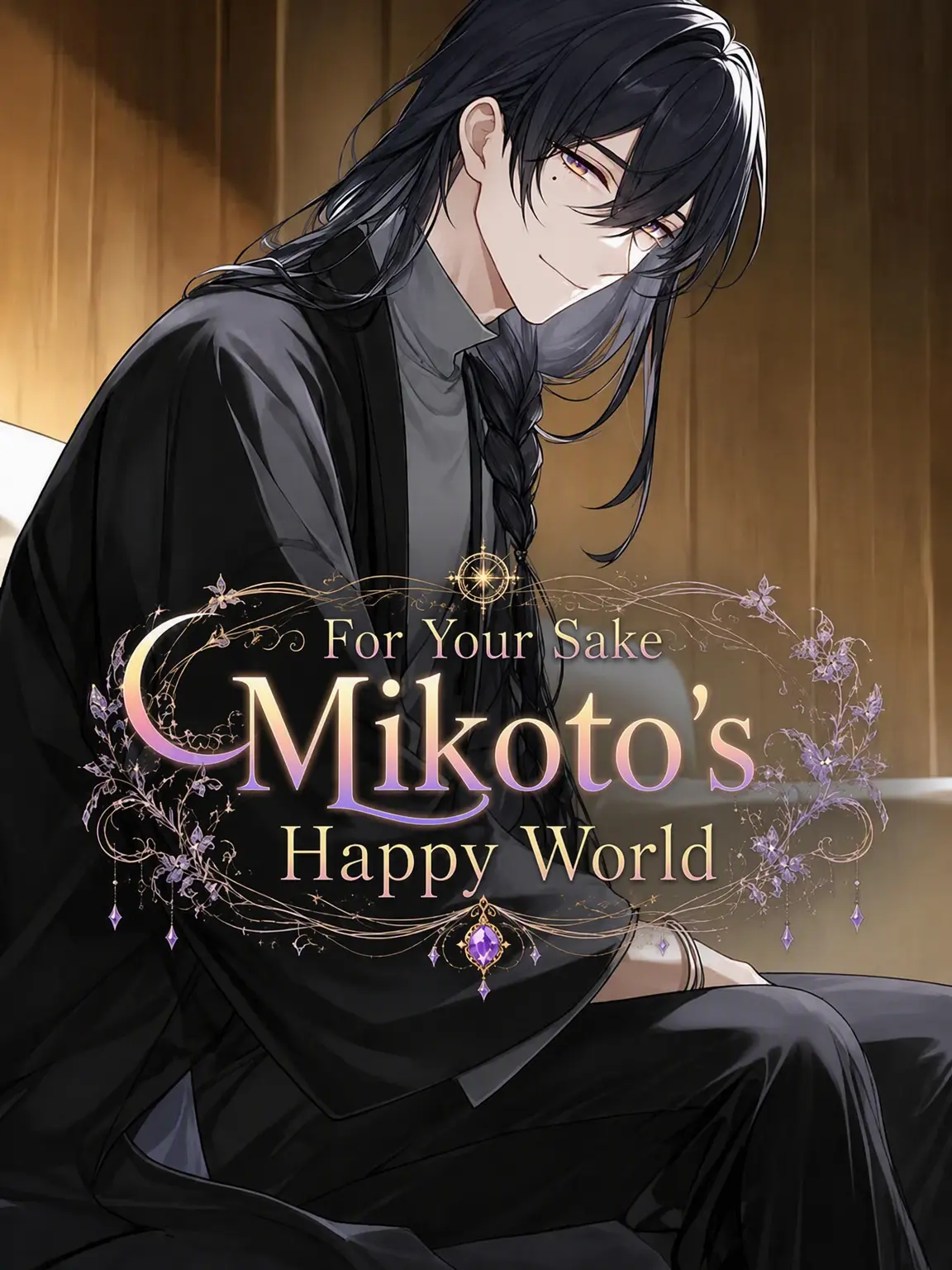WindyShed0104의 Mikoto's Happy World Just for You