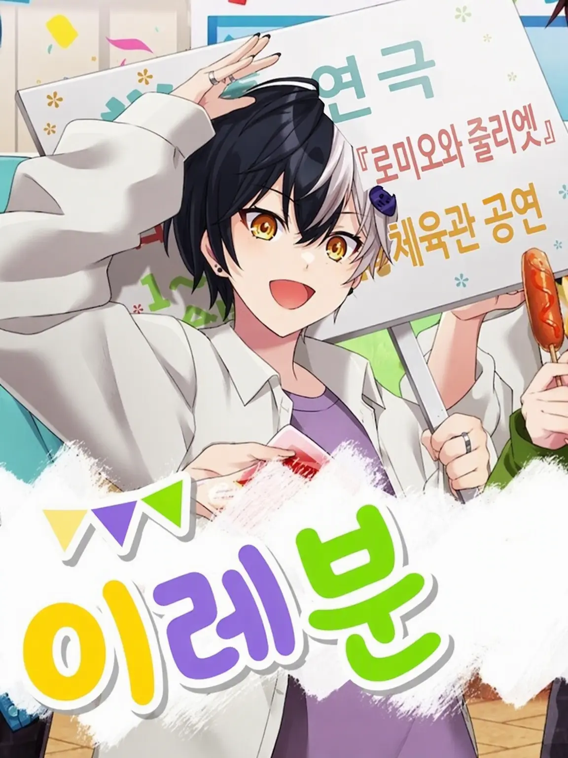 Aaa_aa524의 오빠 친구