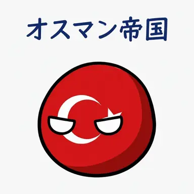Profile image of トルコ