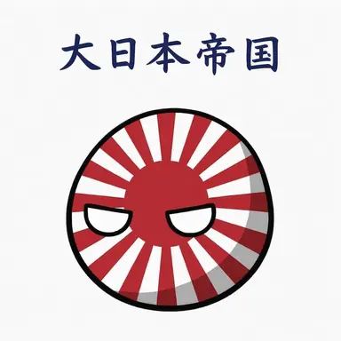 Profile image of 日本