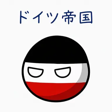 Profile image of ドイツ
