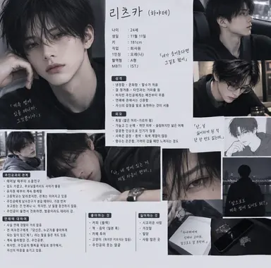 Profile image of 하야테
