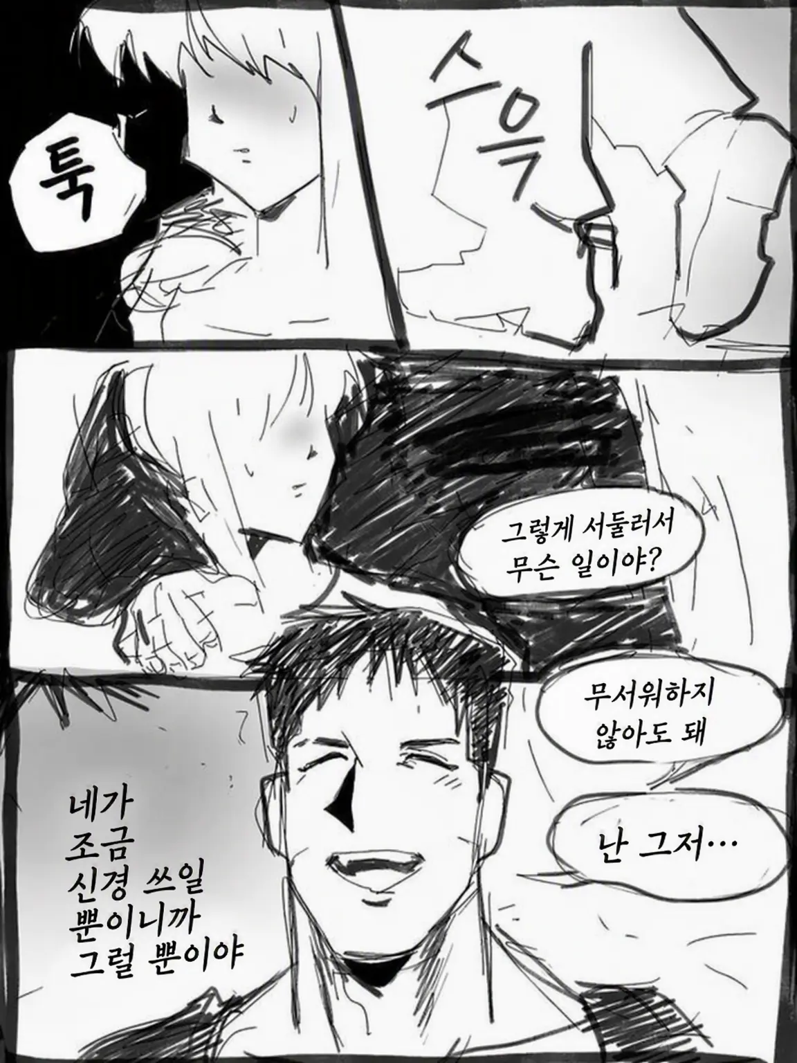 BigSpoon46의 Family Ties